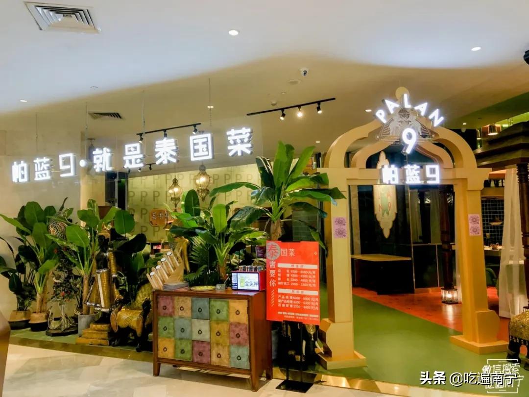 南宁网红店大全,南宁网红livehouse