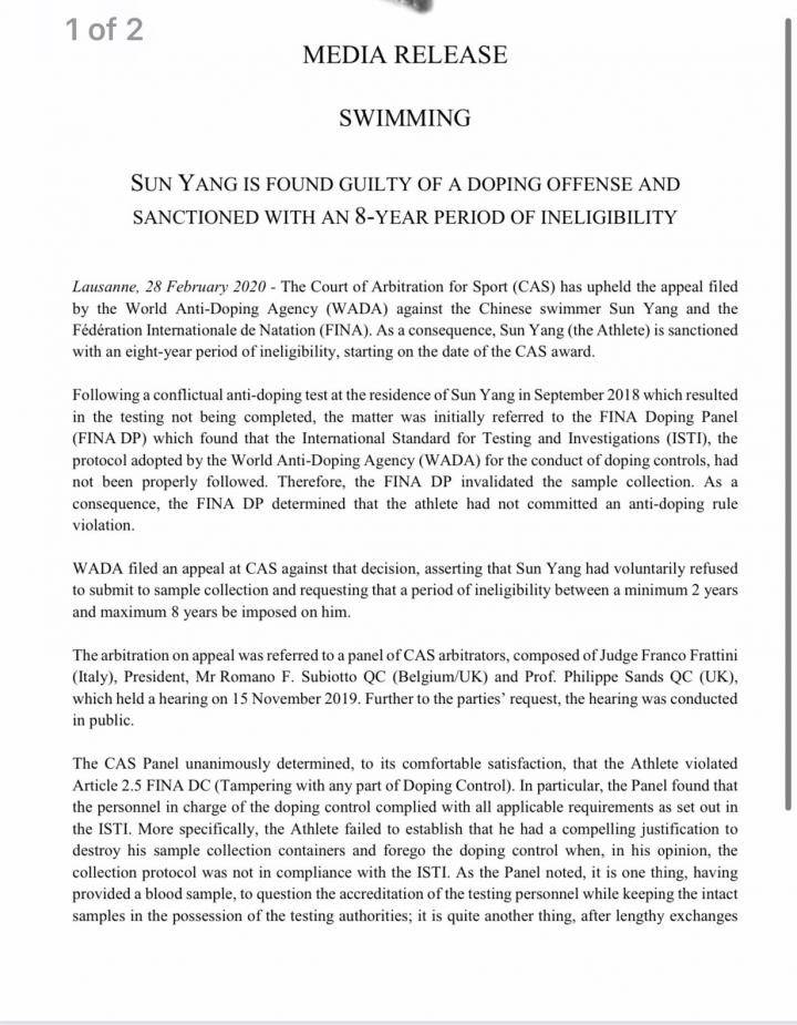 孙杨拒绝药检事件视频,孙杨拒绝药检视频