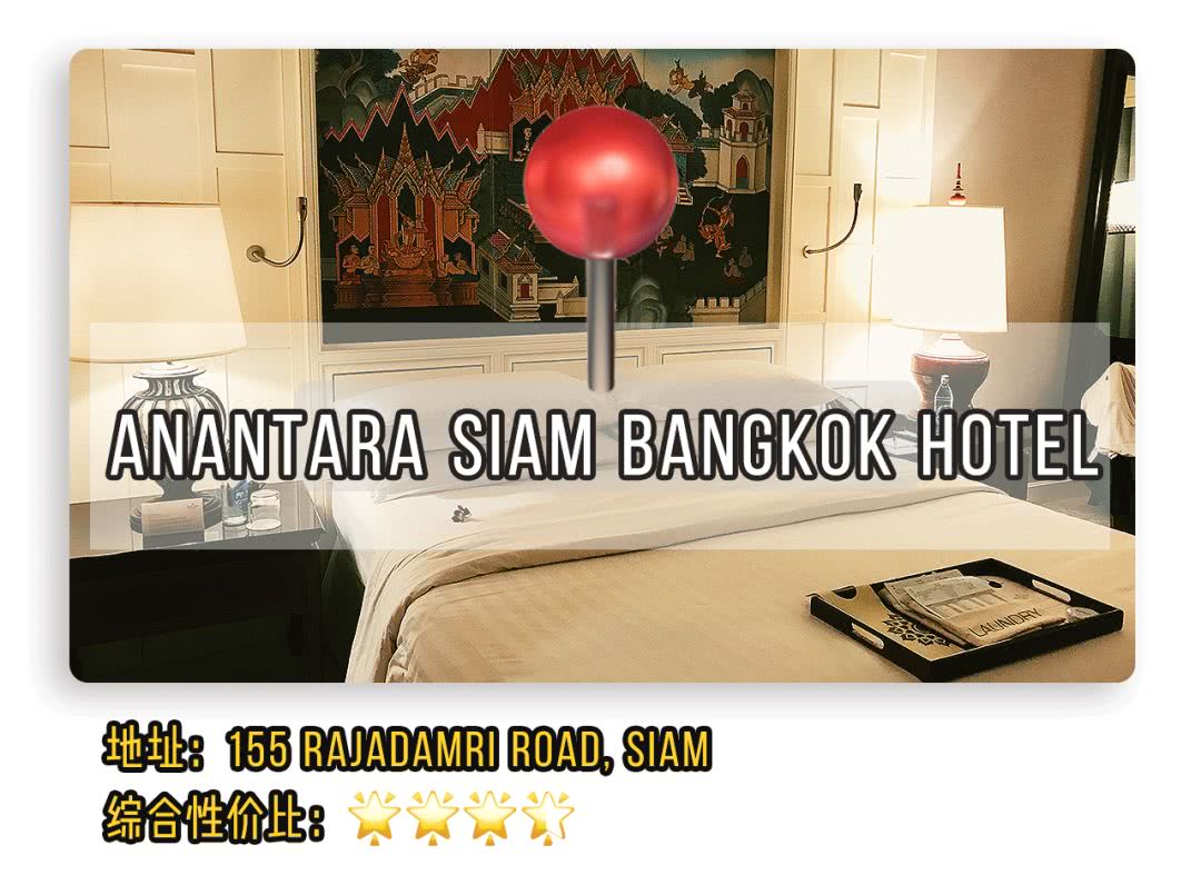 泰国吃喝玩乐全攻略,超全的泰国出行指南出门前必看