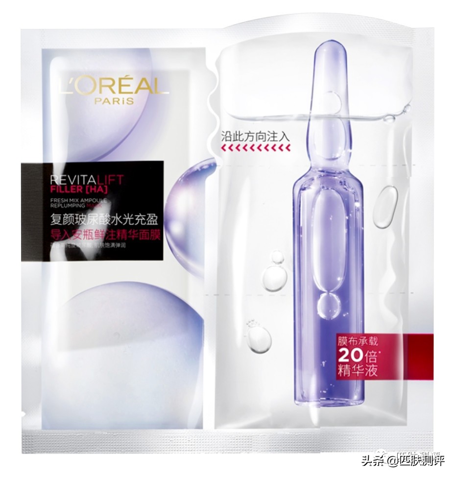 欧莱雅黑精华套盒测评,欧莱雅黑精华面膜测评视频