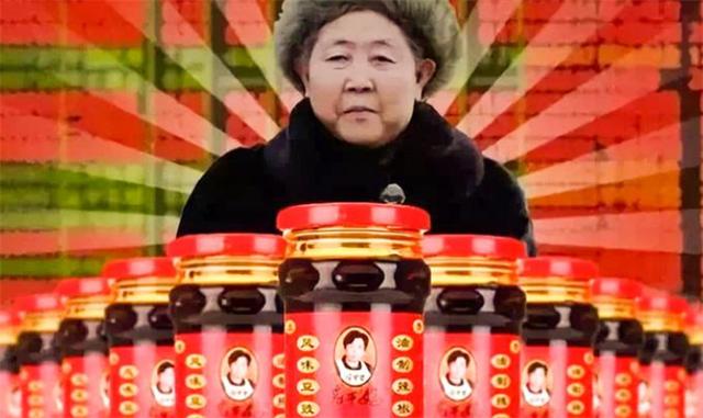 真正老干妈,老干妈跟新一代女神