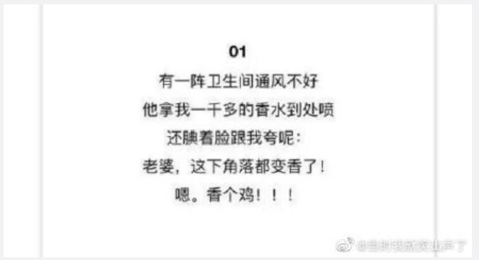 男朋友是钢铁直男,你的男朋友是钢铁直男型吗