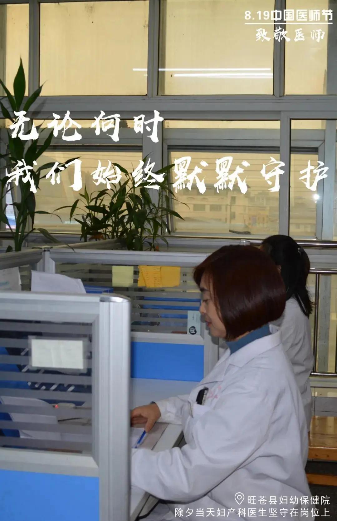 弘扬抗疫精神同心共抗疫情,医师节弘扬抗疫精神护佑人民健康