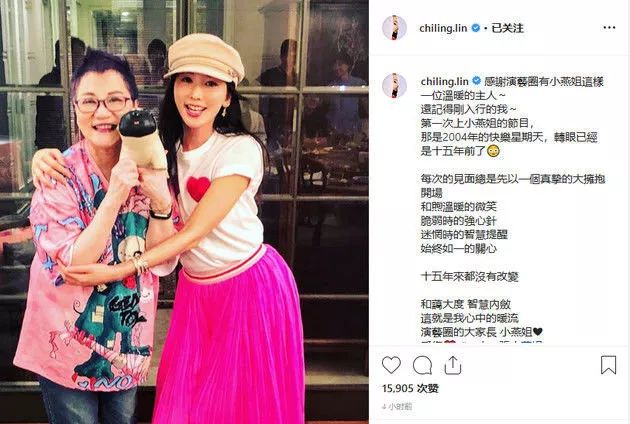 林志玲结婚为何很少明星送祝福,林志玲婚礼服细节曝光