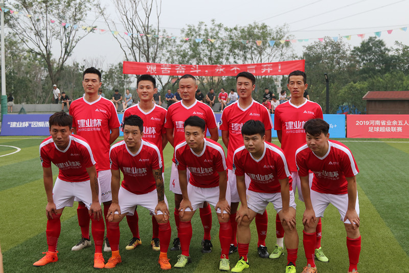 建业杯新王者：夺冠之路非坦途用行动谱写团结热爱的赞歌