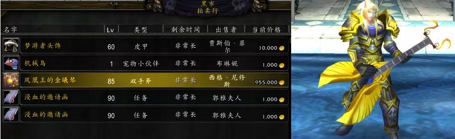 魔兽世界tbc法师卡拉赞装备,魔兽世界怀旧服卡拉赞最低装备