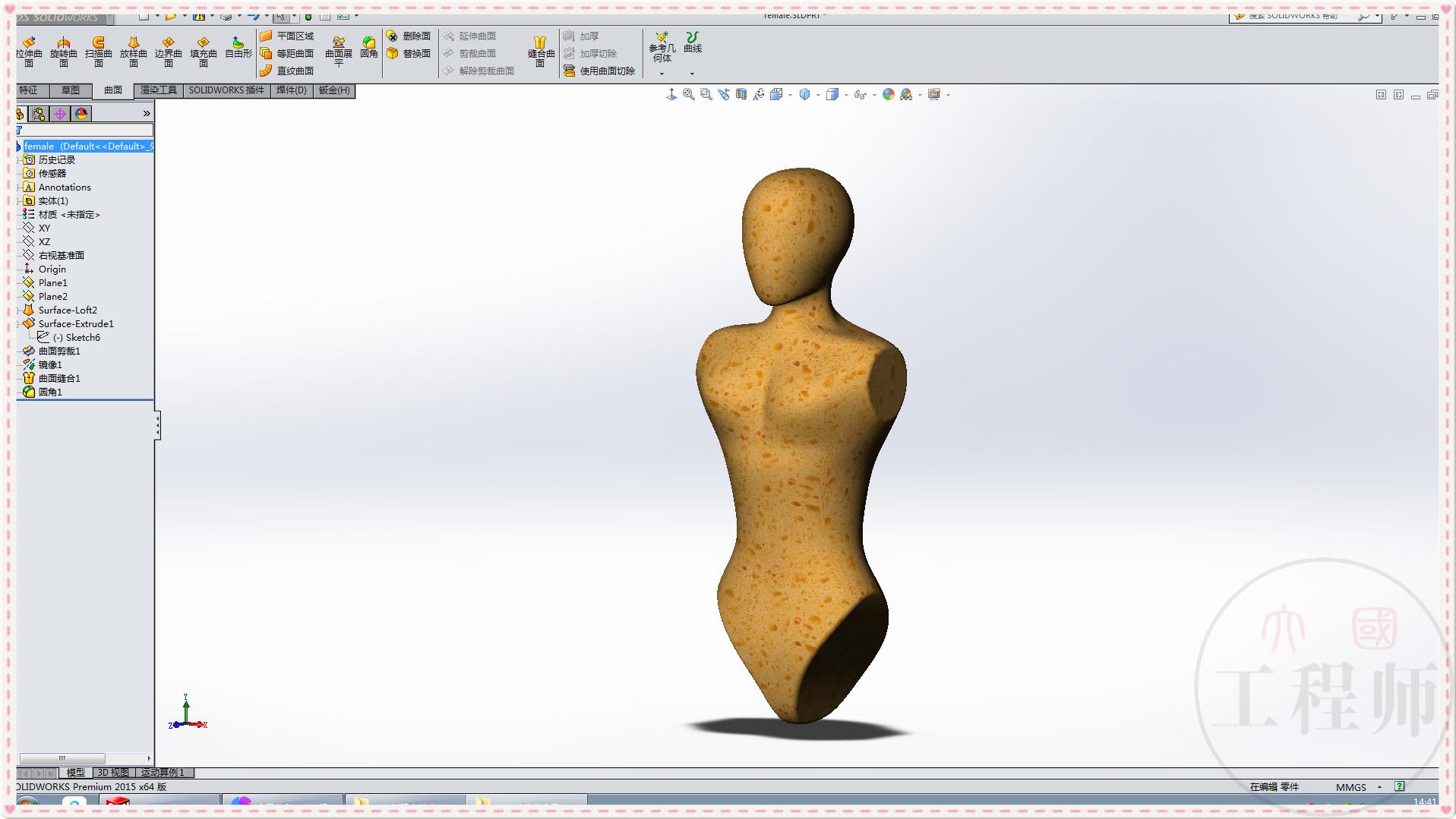 solidworks人体坐姿模型,怎样用solidworks画一些简单的图