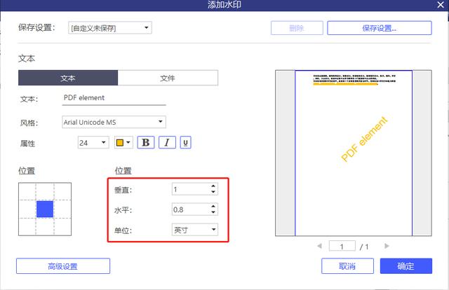 原文档的水印怎么去掉,怎么删除文档中的水印