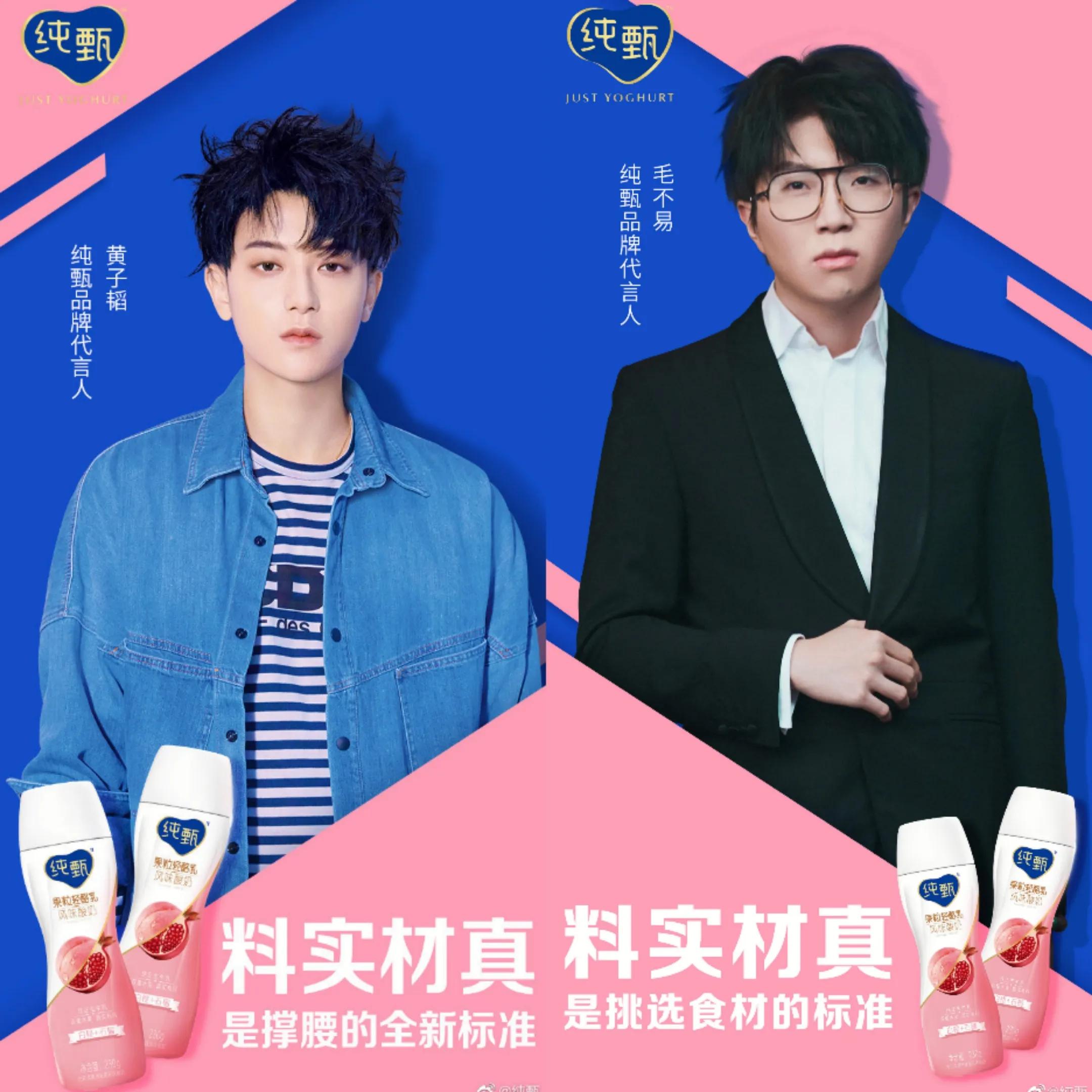 肖战的代言有多难拿,肖战最近新代言的饮品叫什么