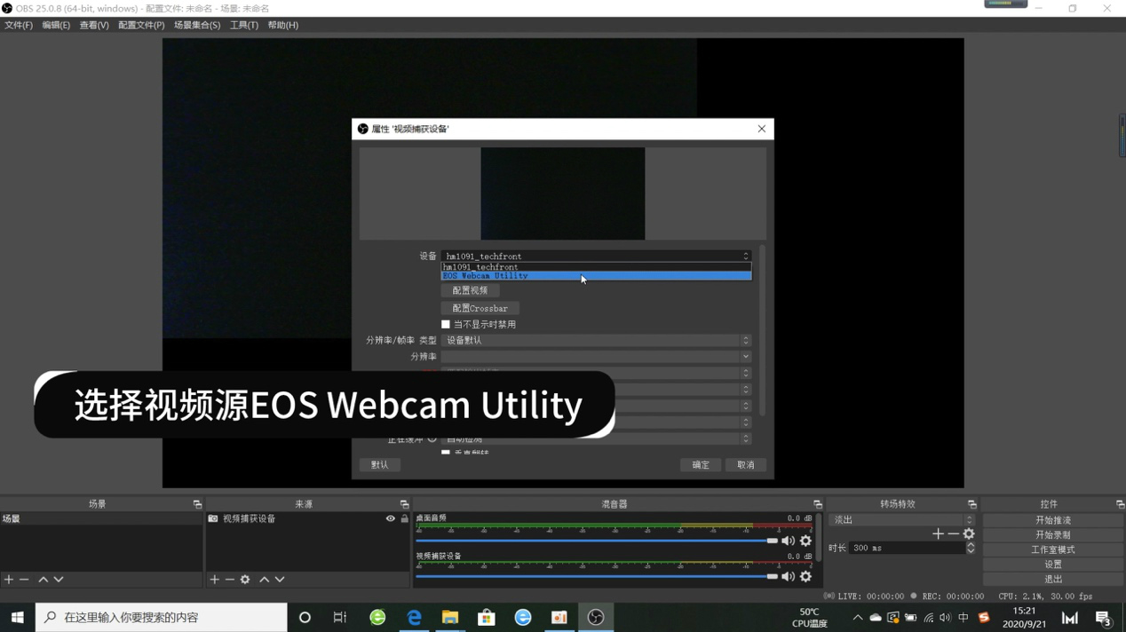 佳能相机eos40d如何使用,佳能eoswebcamutility相机设置