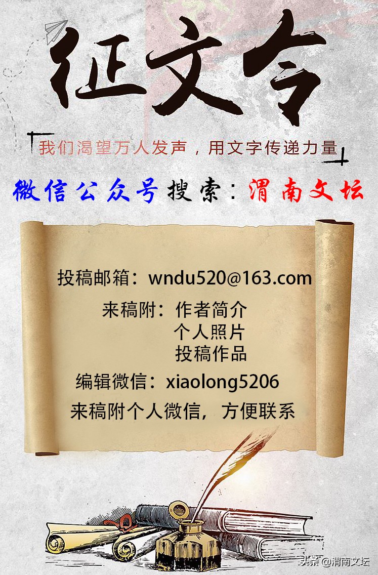 渭南文坛|吉源:母亲住院的日子