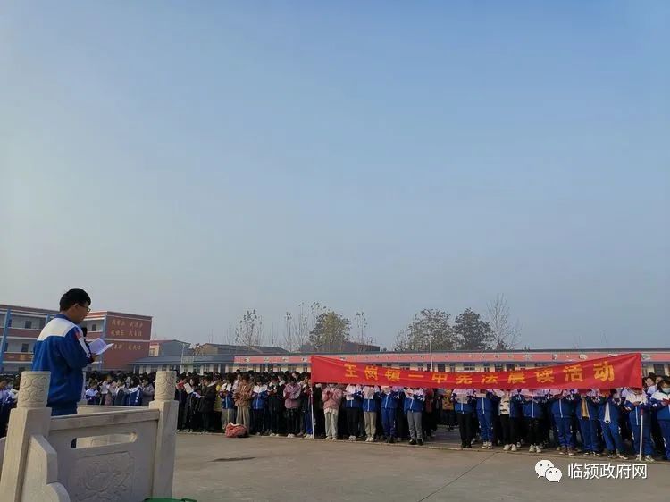 临沭县宪法集中宣传,朔州市宪法日集中宣传活动