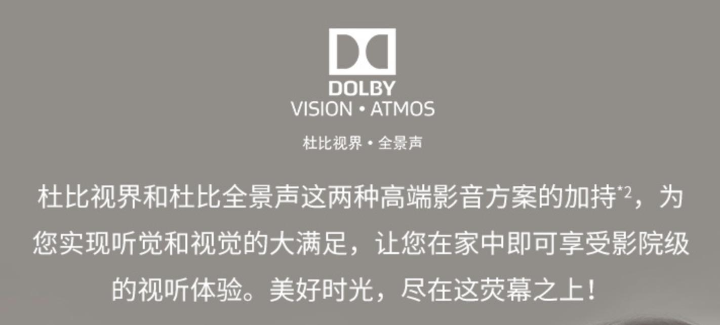 4k电视和杜比电视的区别,电视机杜比和4k哪个好