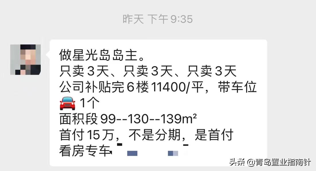 拿钱办事的楼市砖家,为何天天敲打灵山湾,缄口不言丁字湾?