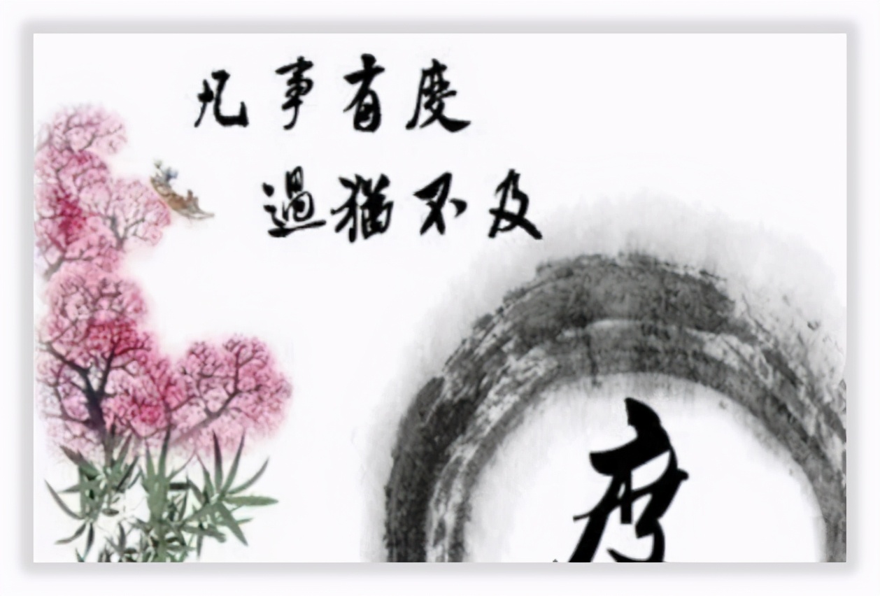 跟论语学做人做事,用心做事的正能量语录论语