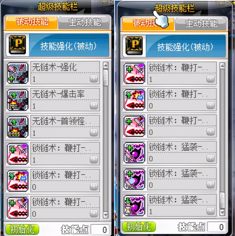 冒险岛职业攻略,冒险岛职业攻略双弩精灵篇