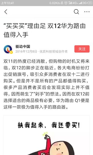软文营销的三个小技巧是什么,软文营销的四个技巧是哪些