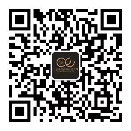 第二十届中国花卉零售业交流会,中国花卉零售业交流会