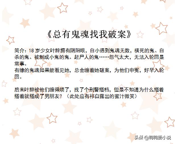 惊悚悬疑小说诡异实录,恐怖诡异惊悚悬疑文