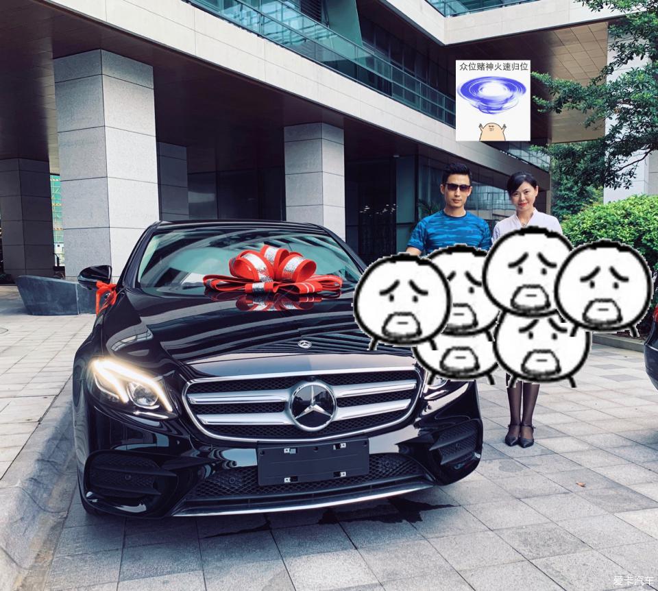 24款奔驰e级购车指南,奔驰e级4座多少钱