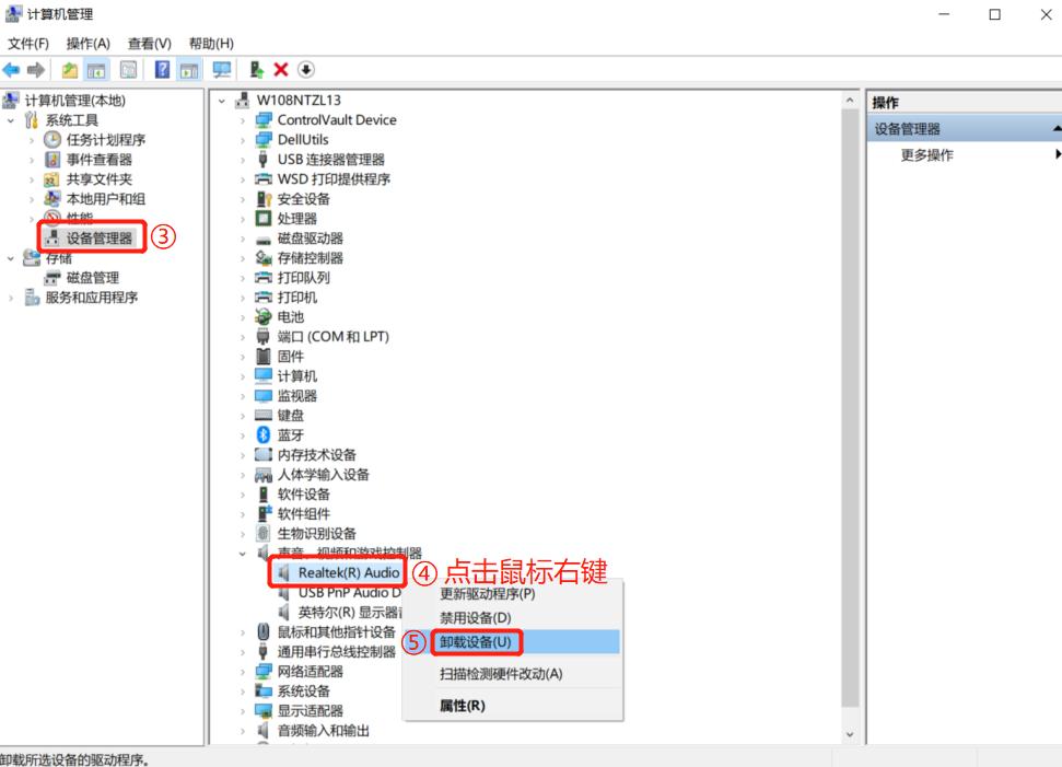 kx澹板崱椹卞姩鍗歌浇鏁欑▼,濡備綍鍗歌浇澹板崱椹卞姩win10