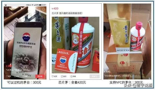 不懂茅台渠道，那我劝你还是别买了（超实用茅台鉴别方法）