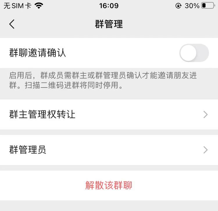 ios微信更新8.0.17最新版本功能,ios微信更新8.0.29最新版本功能