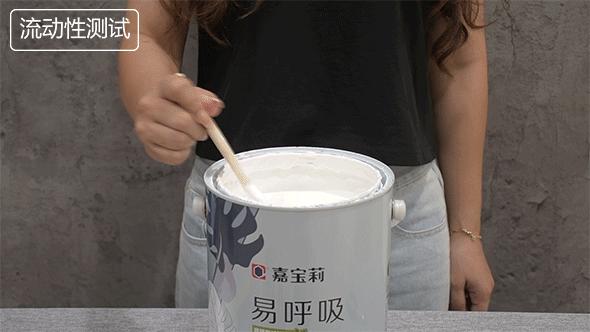 墙面涂料有气味怎么办,新房涂料味太重怎么去除