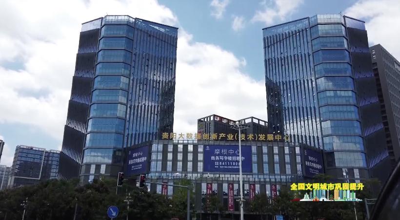 滨湖花城观山湖,文明城市建设观山湖