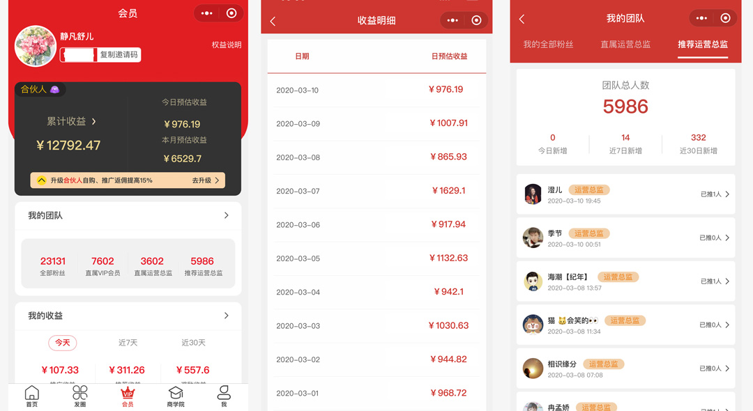 京东X京芸快省打造全民社群营销新时代，重塑社交电商新时代
