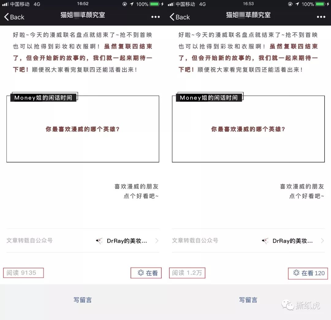 omg美妆学院,omg美妆成都