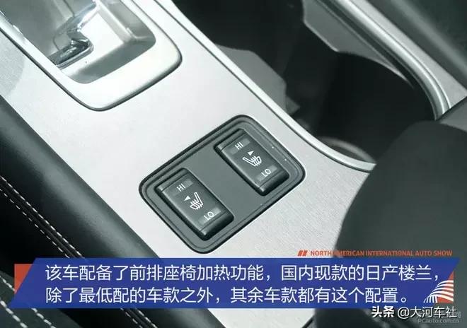 日产楼兰3.5lv6用的什么变速箱,试驾日产楼兰最新款