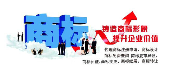 商标注册为什么要委托,商标注册一定要找代理机构吗