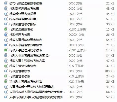 鍓嶅彴琛屾斂涓撳憳鍔╃悊,鍓嶅彴琛屾斂鍔╃悊涓撳憳