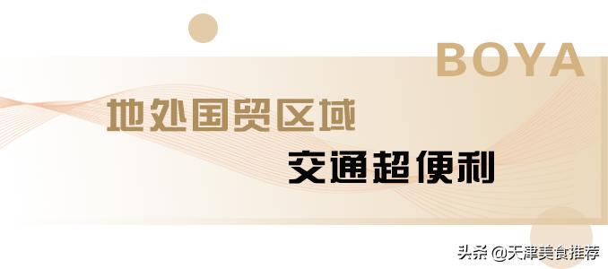 99元团购美睫,附近美睫19.9元秒杀