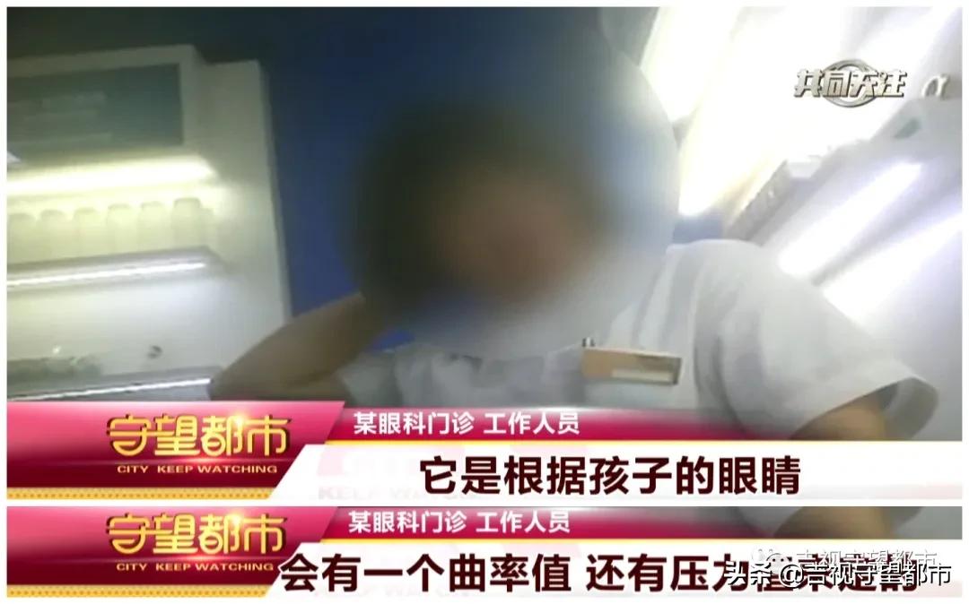 “睡梦中治近视”，受追捧的角膜塑形镜真有用吗？