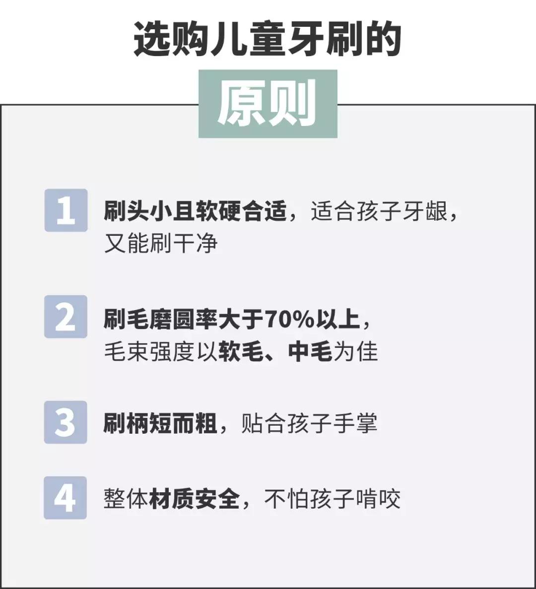 牙刷测评硬毛,儿童牙刷u型好还是传统牙刷好用