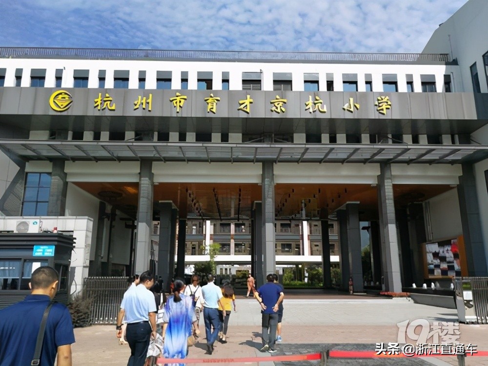 杭州育才六所学校哪一个最好,杭州育才中学哪几个班最好