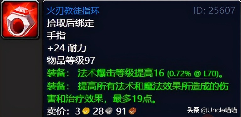 魔兽世界tbc纳格兰日常,魔兽世界怀旧服tbc纳格兰吸空气