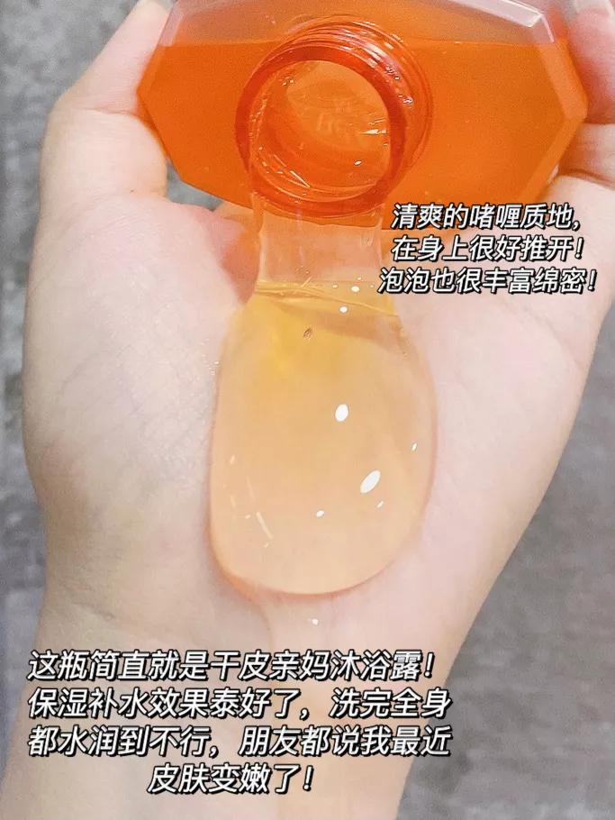 平价沐浴露不刺激皮肤,平价沐浴露不假滑测评