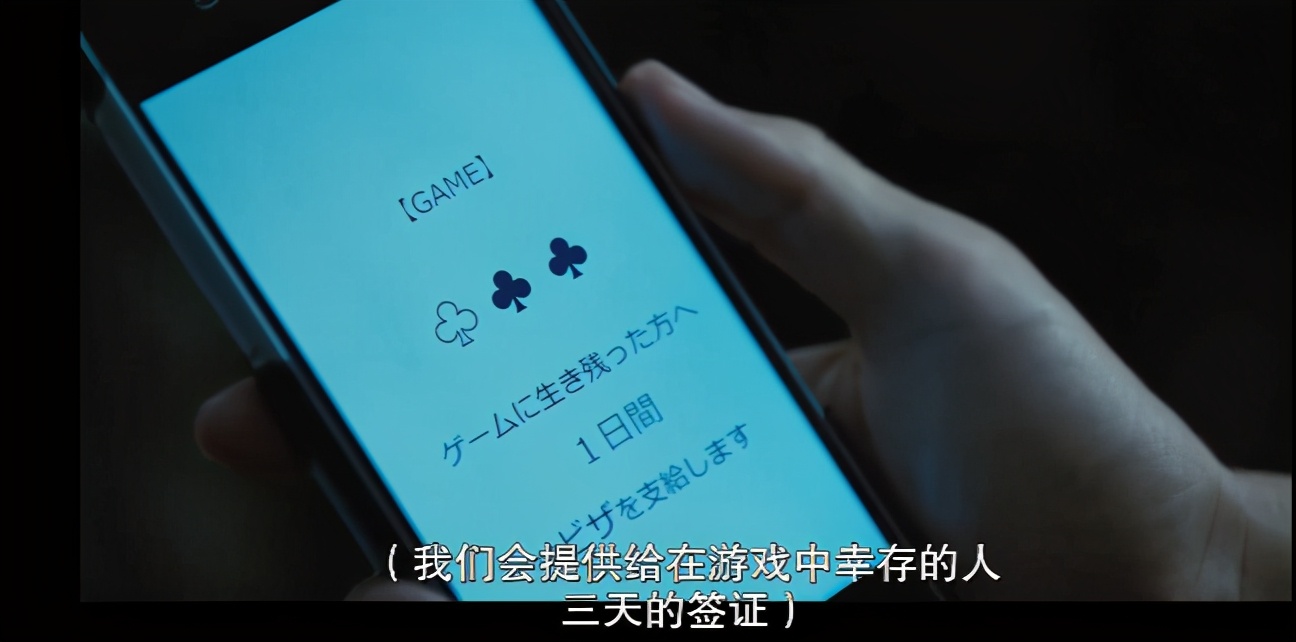 “清空”整个东京,就拍一部剧?这8.2悬疑剧用尺度开挂了