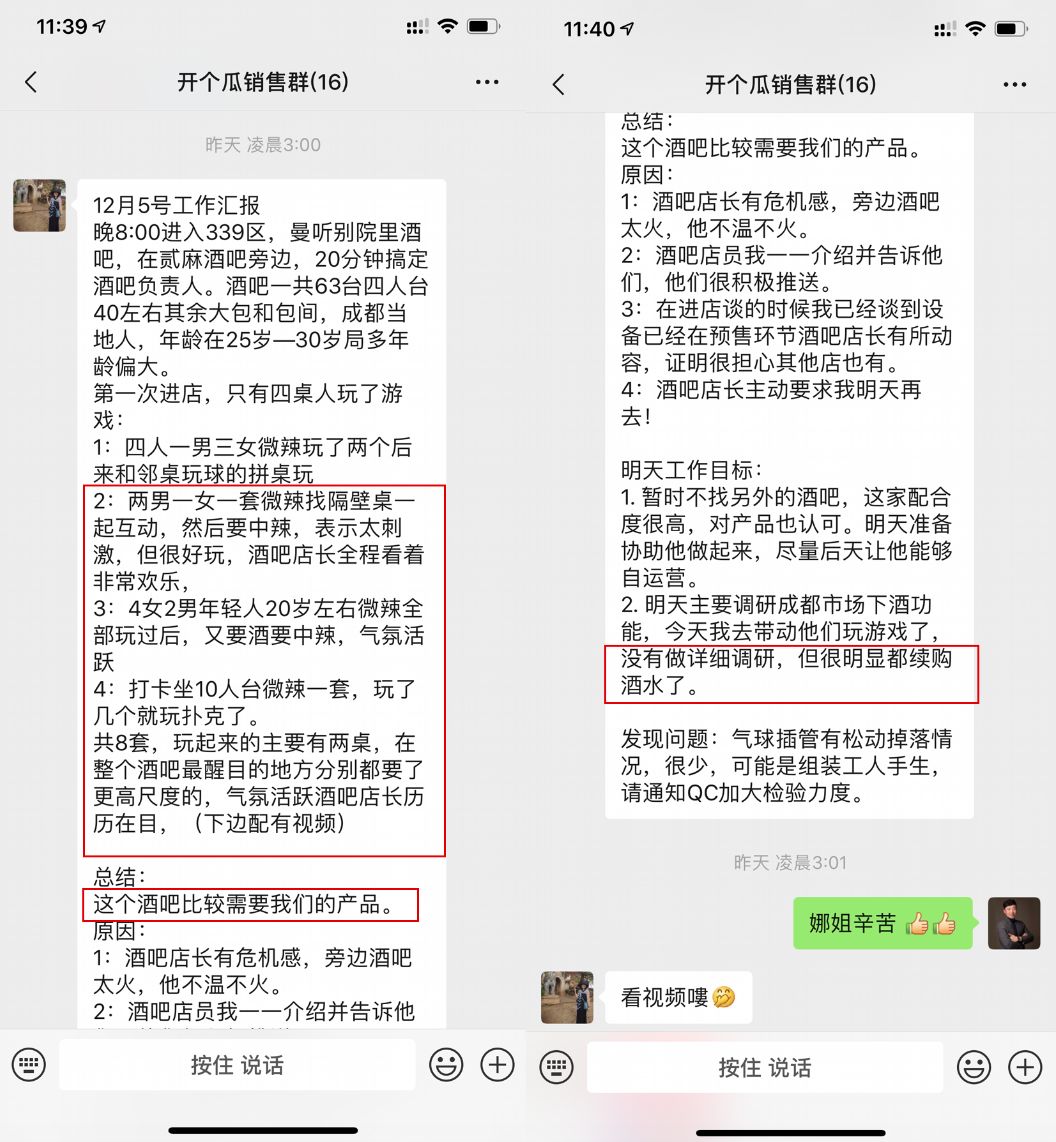 最敢玩的真心话大冒险,最火真心话大冒险