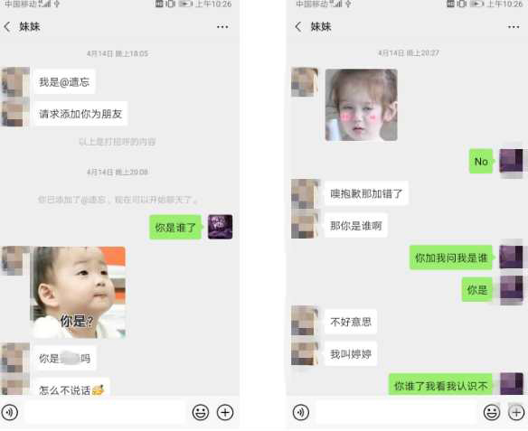 上海小伙网恋女友,上海男生网恋