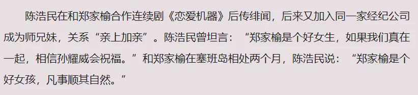 陈浩民谈五年连生4个孩子,陈浩民谈四胎原因