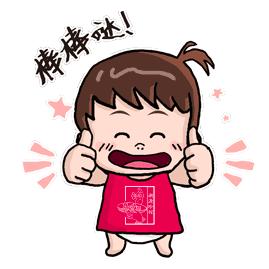 日照天气,日照文旅