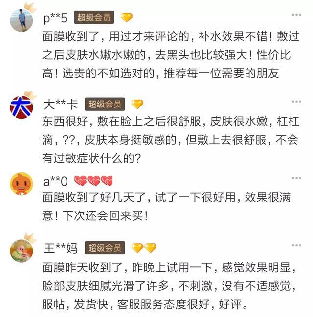 老国货收缩毛孔精华,国货缩毛孔精华