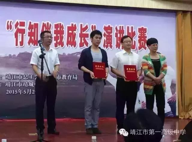 靖江一中官网,靖江一中是普高还是重点