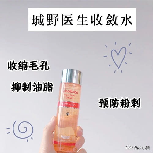 茶树精油祛痘痘的方法,改善痘痘粉刺茶树纯露