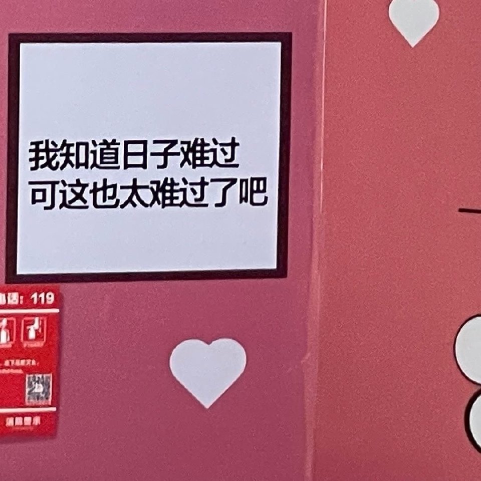 背景图：我把故事告诉了花花香飘向了整个小镇