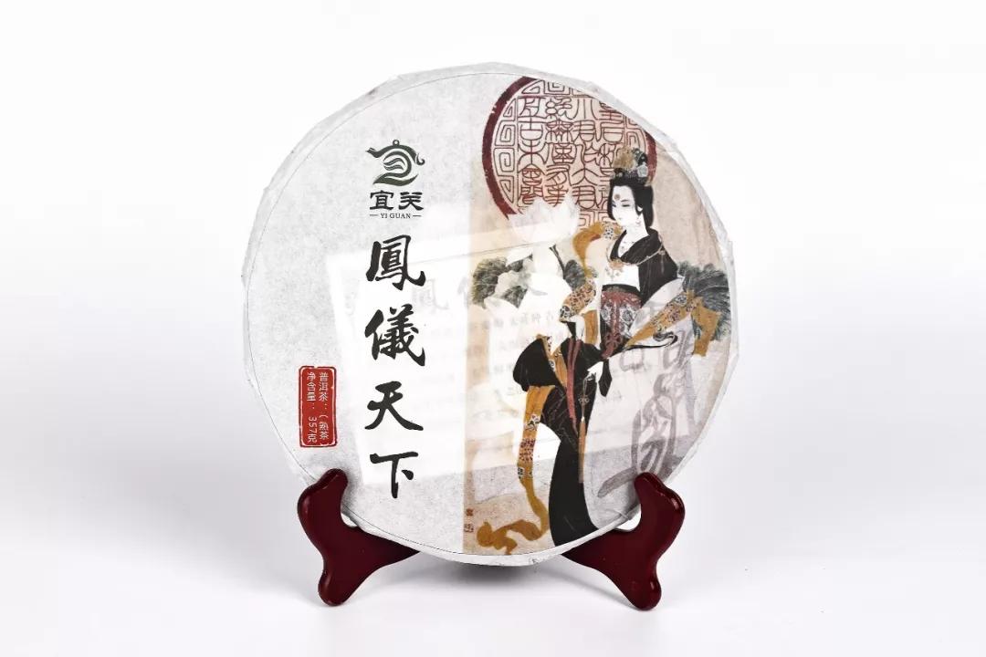「测评」宜关凤仪天下普洱，茗山野韵，值得品鉴